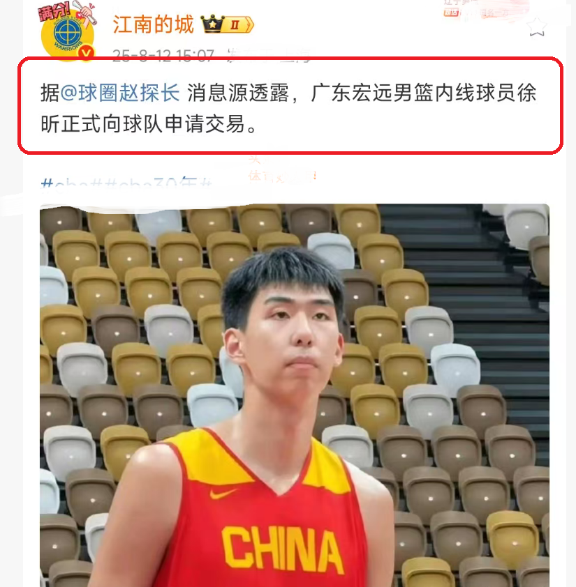 让外界看到, 的心灵, 中锋招至麾