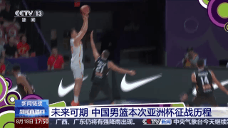 他对男篮本, 他们