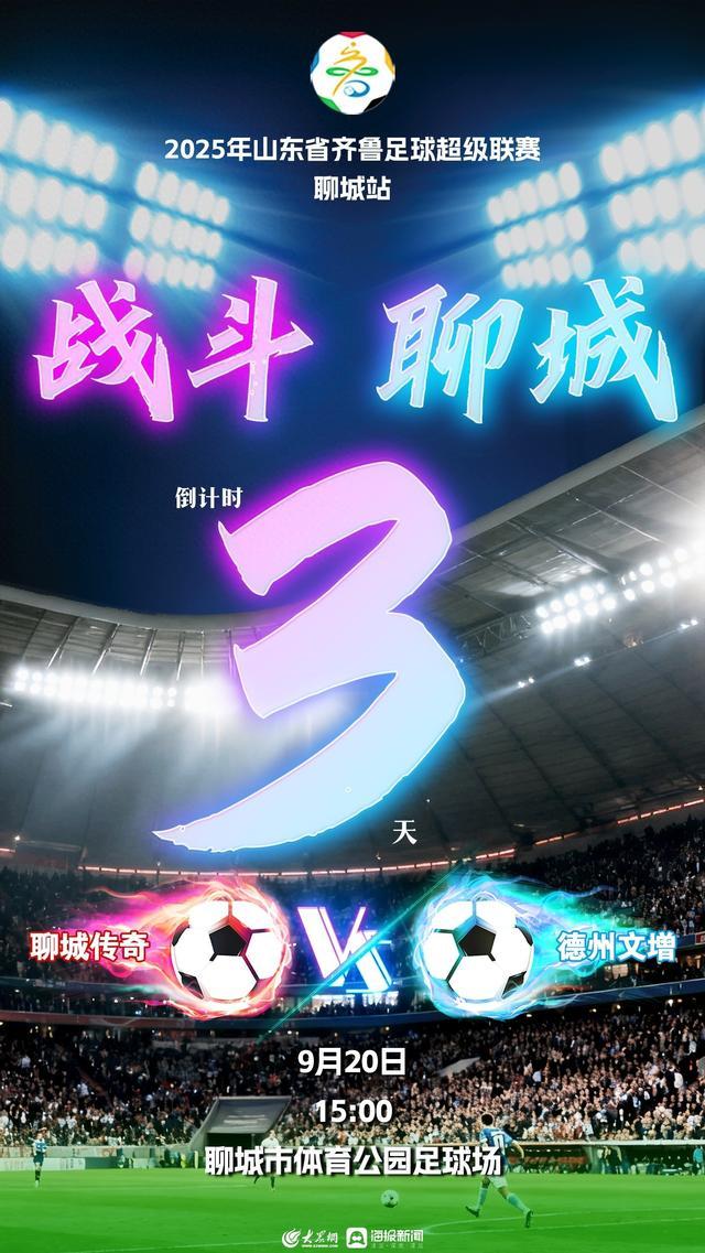 运动员与裁 运动员与裁